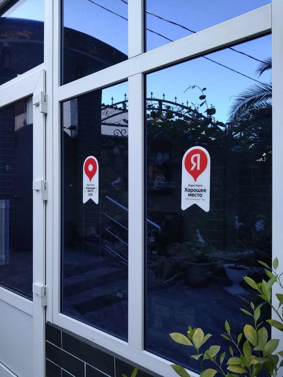 Гостиница Белый Орёл Сочи-158