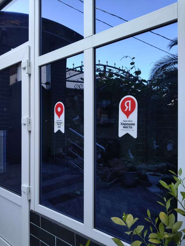 Гостиница Белый Орёл Сочи-157